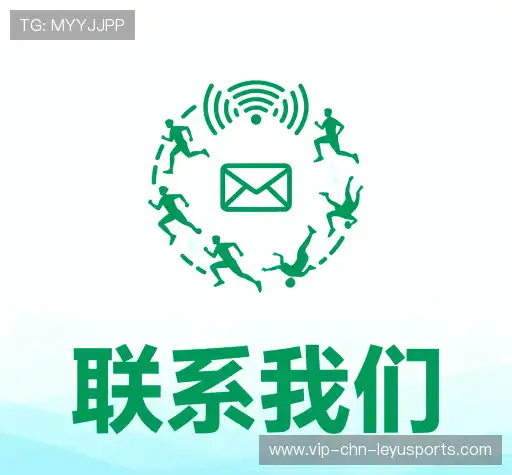 联络乐鱼体育登录